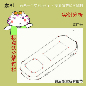 狮子卡卡手绘教程
由巅峰建筑学社独家授权，『建筑学院』app编辑发布。侵删