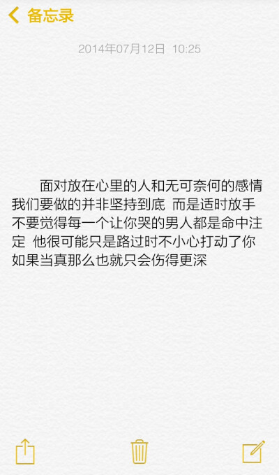 文字控喜欢关注拿图点赞你们的赞就是我发图的动力 一个一个的发真的好麻烦所以你们拿图的时候给我一个赞好让我有继续发图的动力