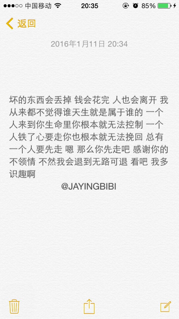 文字控喜欢关注拿图点赞你们的赞就是我发图的动力 一个一个的发真的好麻烦所以你们拿图的时候给我一个赞好让我有继续发图的动力