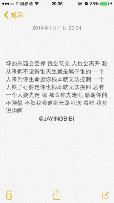 文字控喜欢关注拿图点赞你们的赞就是我发图的动力 一个一个的发真的好麻烦所以你们拿图的时候给我一个赞好让我有继续发图的动力