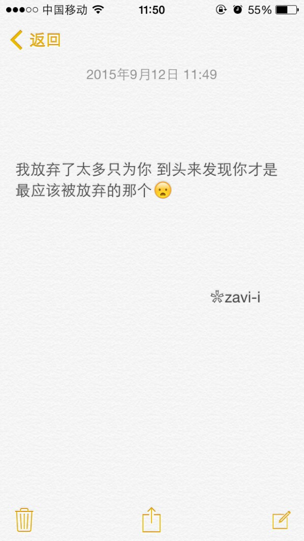 文字控喜欢关注拿图点赞你们的赞就是我发图的动力 一个一个的发真的好麻烦所以你们拿图的时候给我一个赞好让我有继续发图的动力