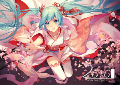 初音未来，miku，VOCALOID，转自pixiv（新年快乐~）