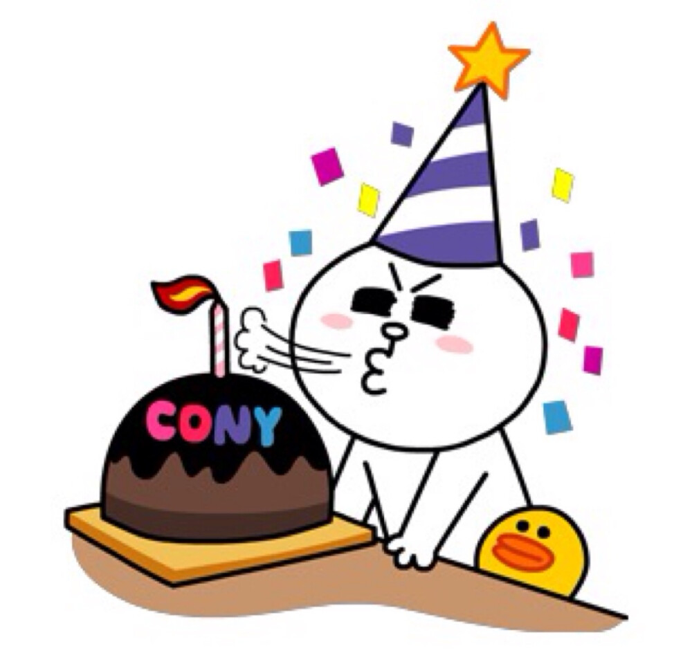 생일 축하합니다，CONY！