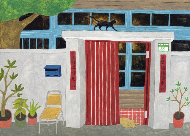 台湾插画家良根的作品除了有着浓浓当地气息，在风格上还有着儿童画般大胆的色彩以及无透视构图方式。其作品内容大多表达了当地的风土人情、生活的最平凡与最细微之处，柴米油盐、针线剪刀、菜市场路边摊等都被良根用轻松真切的手法表达在作品中。资味网www.cheerway.cn