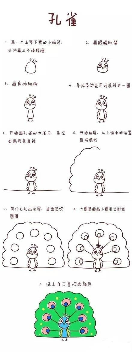 超萌简笔画手绘手账教程