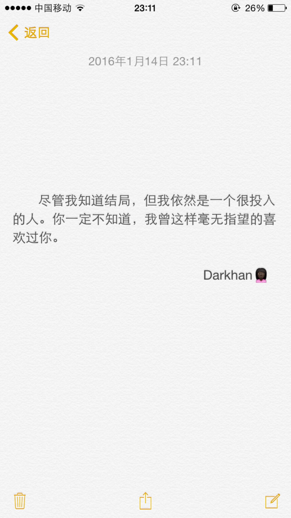 文字备忘录♡Darkhan♡拿图➕关注♡爱情 伤感 励志 致青春 拽句 高冷 经典台词 