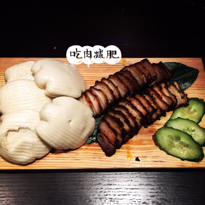 二零壹六 壹月|Uncle 5•炭烤五花肉