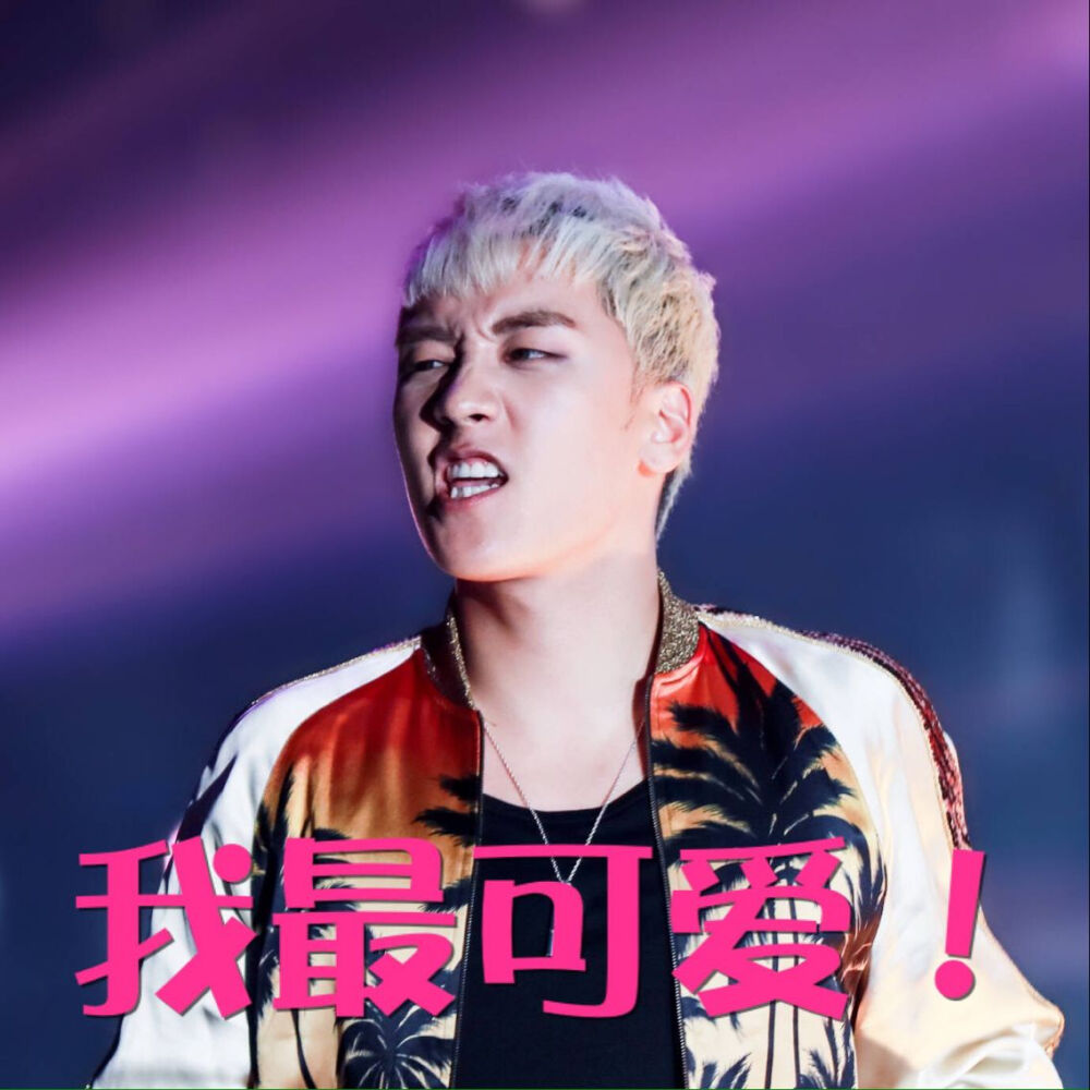 #seungri#胜利西依旧隐身中……好想他……