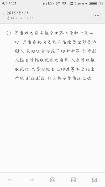 ‌不要以为你在这个世界上是独一无二的 只要你把自己的人生经历全部告诉别人 包括坦白你犯下的种种罪行 那别人就有可能取代你的角色 人是可以被取代的 只要你把自己的故事和盘托出 所以 别说别说 什么都不要再说出…