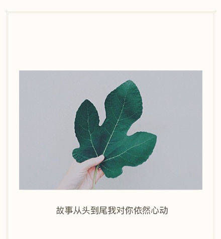 文字控##情话##伤感短句##文字句子图片##治愈##青春#励志##唯美