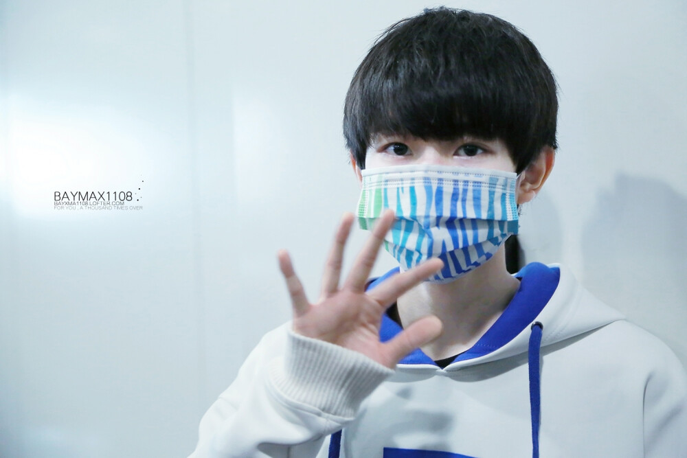 TFBOYS王源 151115北京赴宁波 cr:Baymax1108