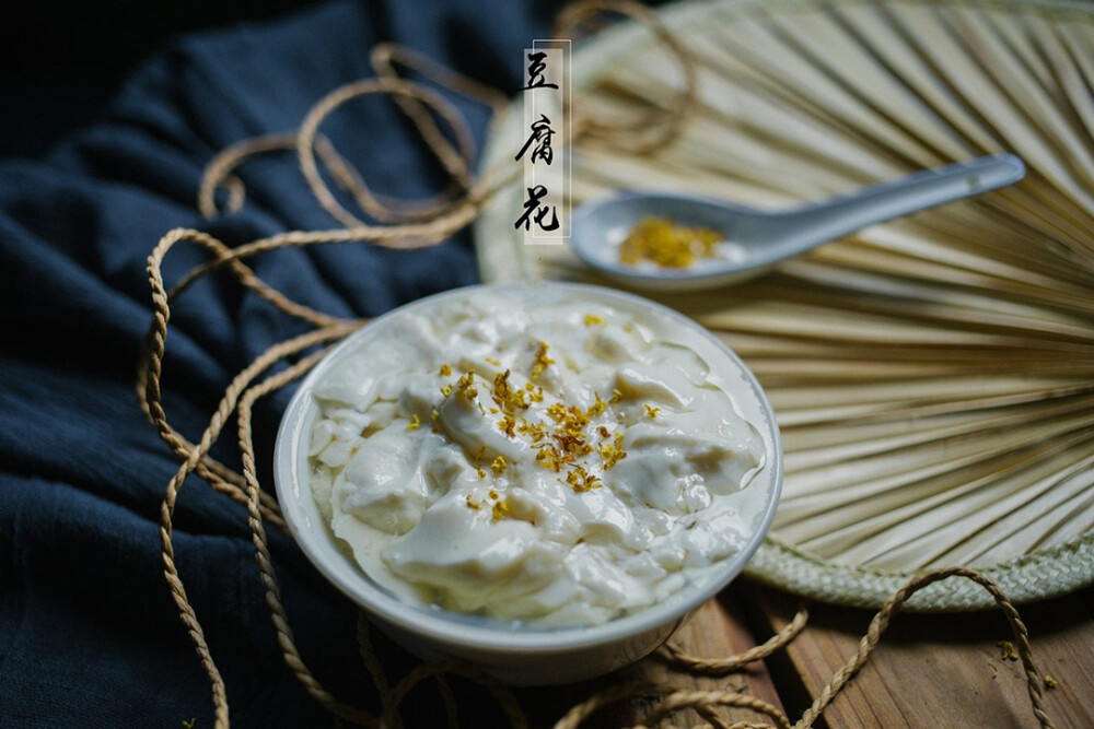 「豆腐花」材料：黄豆100g，纯净水1000ml，内酯3g，白糖，桂花干。
步骤：1.干黄豆用清水泡一夜。
2.将泡好的黄豆和纯净水一起倒进豆浆机打成豆浆。
3.豆浆凉到70度左右，内酯加热水化开，放入豆浆；搅匀，静置30分钟。
4.豆腐脑用扁平的勺子小心的盛出，撒上白糖，舀勺桂花干，好拉。
tips:1.用新鲜的黄豆做出来的味道不如泡开的干黄豆哟。
2.如果你家的豆浆机不带过滤功能的话，就得靠自己滤掉豆渣了。