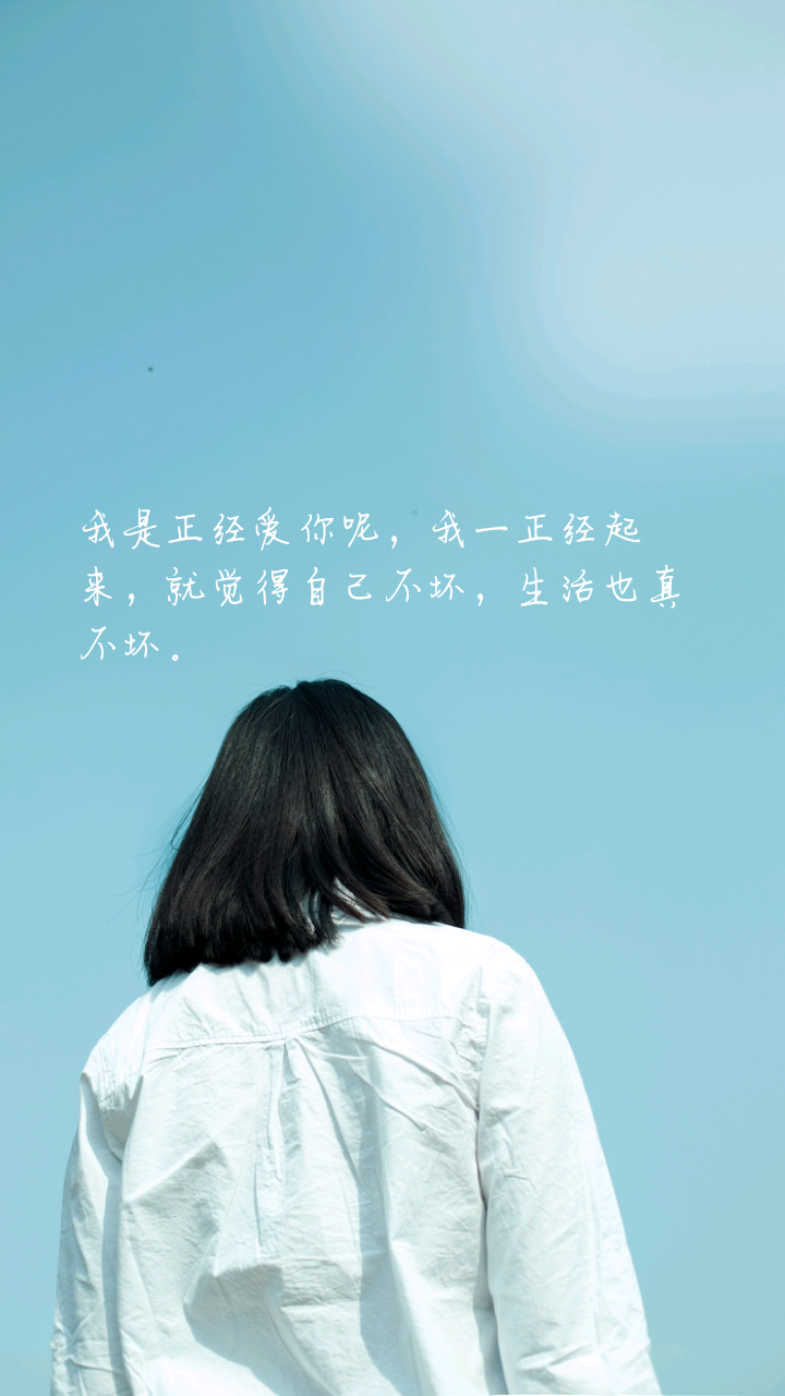 王小波，文字，壁纸