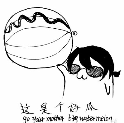 盗墓笔记#黑瞎子#表情包系列
