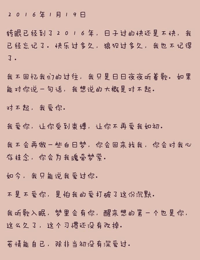 送给土豆的话