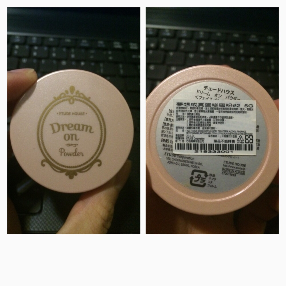 Etude House蛋糕蜜粉#2，這是在台灣旅行時買的禮物套裝贈品，5g用了兩年還有一半，我的皮膚是混油型它也能管理得挺不錯，實際價錢不清楚。