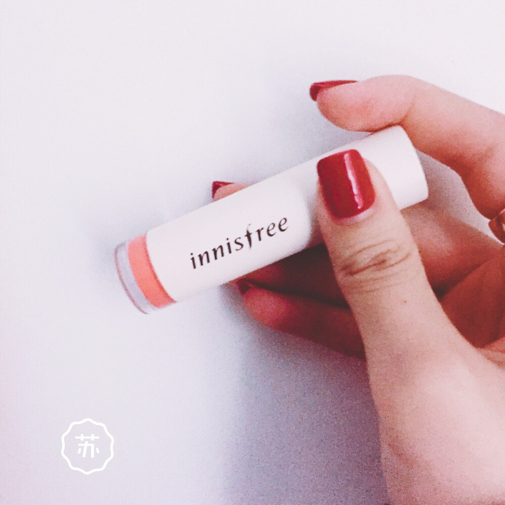 #innisfree#丝绒雾面唇膏。2号色樱花小径。纯粉色。