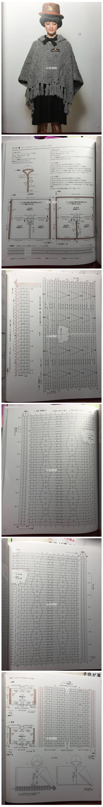 钩织 图解❤️披肩 