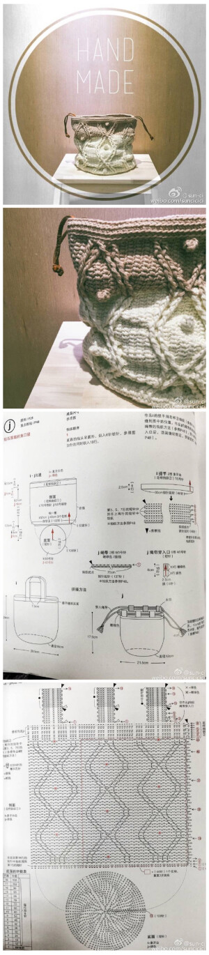 钩织 图解❤️毛线包