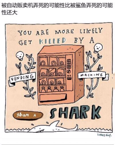 插画家Mike Lowery画的冷知识插画