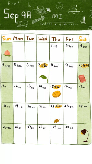 「iphone壁纸」2016年的可爱日历 太萌就搬来了