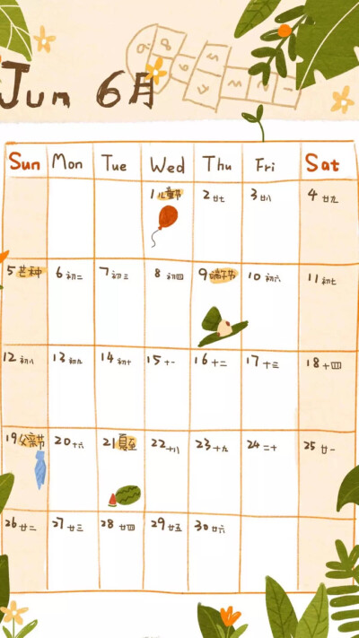 「iphone壁纸」2016年的可爱日历 太萌就搬来了
