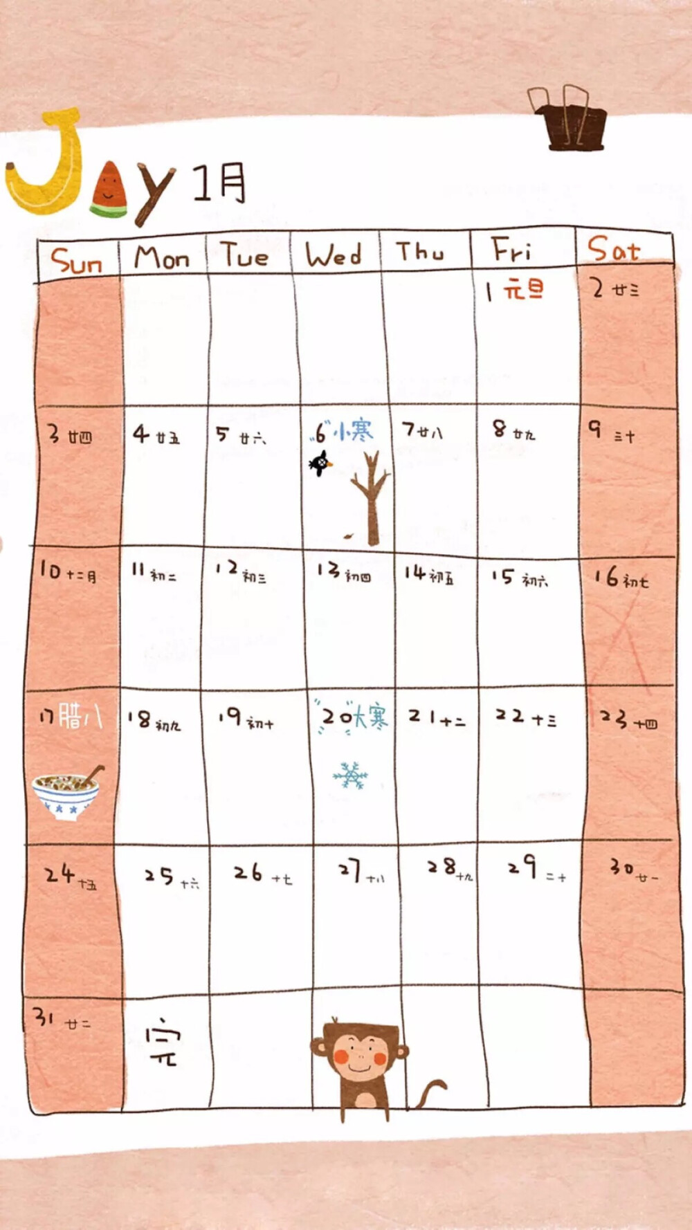 「iphone壁纸」2016年的可爱日历 太萌就搬来了