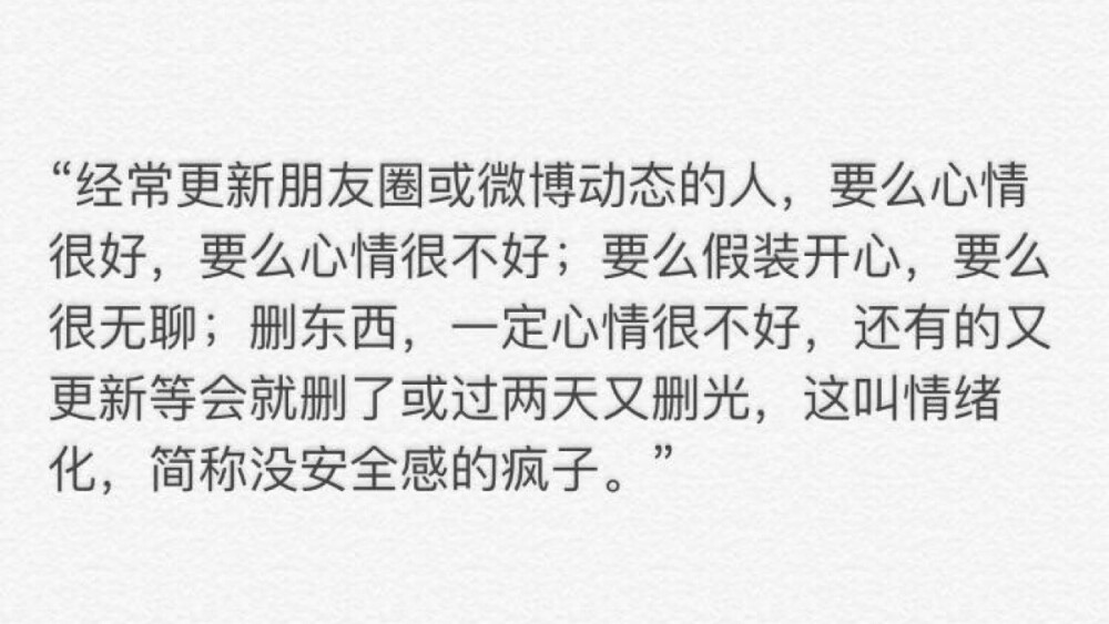 你也是么