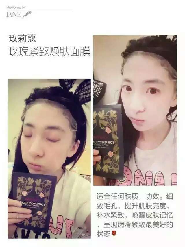 【玫莉蔻·面膜反馈】美丽一分钟都不能耽搁[NO]蔻粉每天晚上都会做一个玫莉蔻面膜SPA，随时保持肌肤白嫩、美丽不分时间但只要你守时?在玫莉蔻邂逅最美的你[玫瑰]