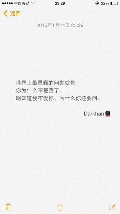 文字备忘录♡Darkhan♡拿图➕关注♡爱情 伤感 励志 致青春 拽句 高冷 经典台词 