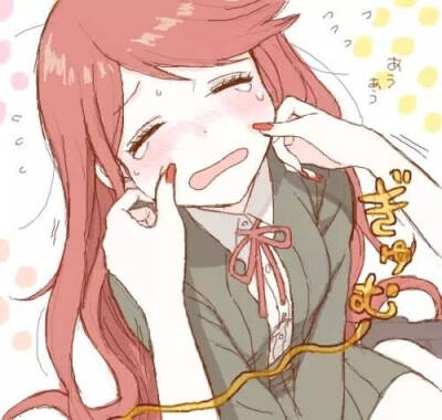 塔塔撒浪嘿