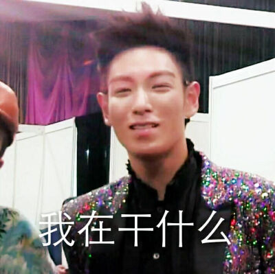 【#TOP#】#崔胜铉#表情包