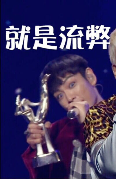 【#TOP#】#崔胜铉#表情包