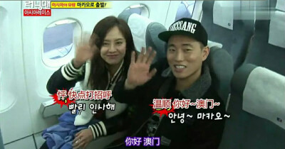 running man#澳门特辑130217 也是这一期说Gary给智孝送钻石 to智孝