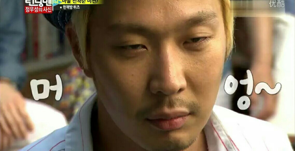 running man#haha 一脸懵