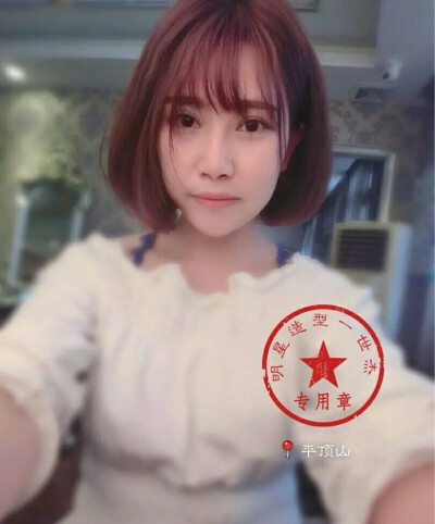 短发。