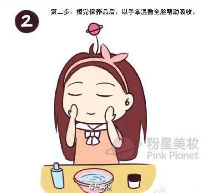 睡眠面膜的正确使用方法