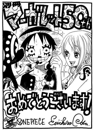 《ONE PIECE》（ワンピース）海贼王 日本 原画 #尾田荣一郎# 黑白