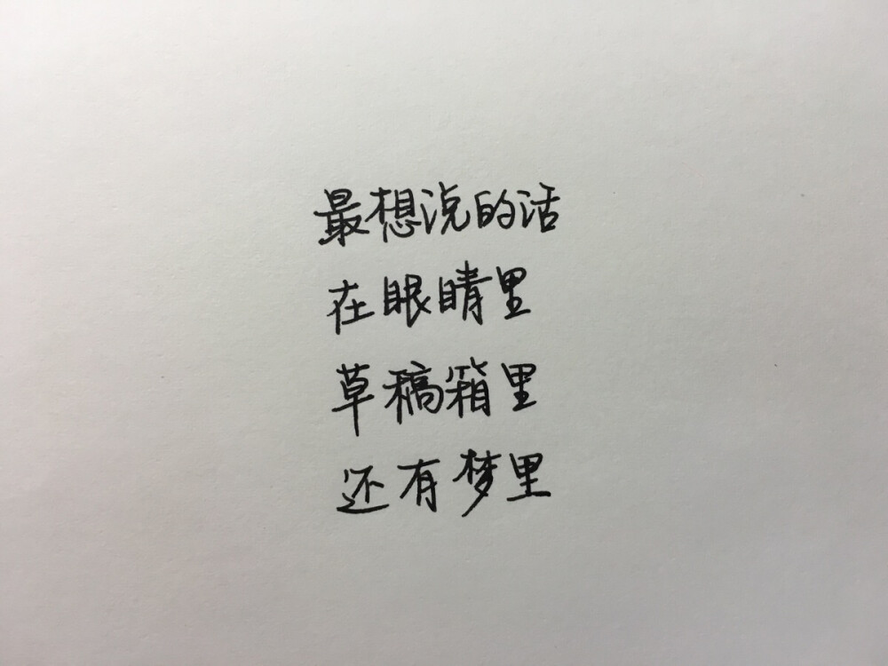 七月