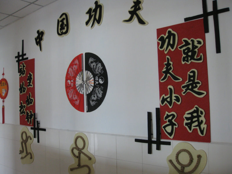 传统文化