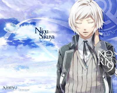 NORN9 命运九重奏 二条朔也 壁纸