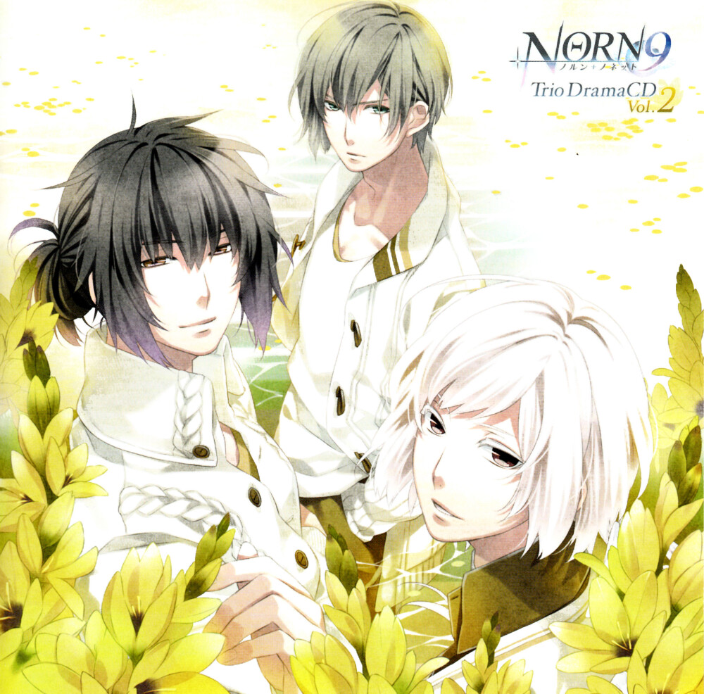 NORN9 命运九重奏 加贺见一月 吾妻夏彦 二条朔也 壁纸