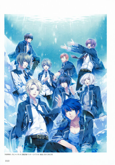 NORN9 命运九重奏