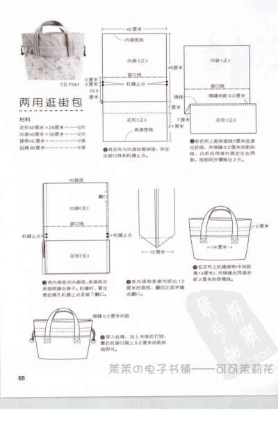 布包