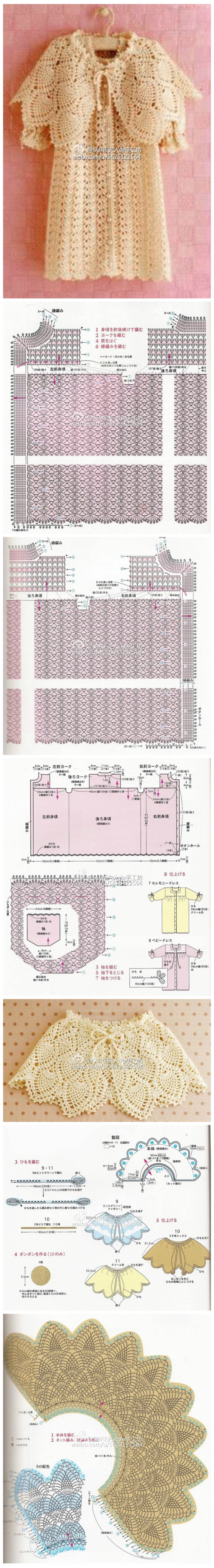 钩织 图解❤️ 连衣裙 披肩