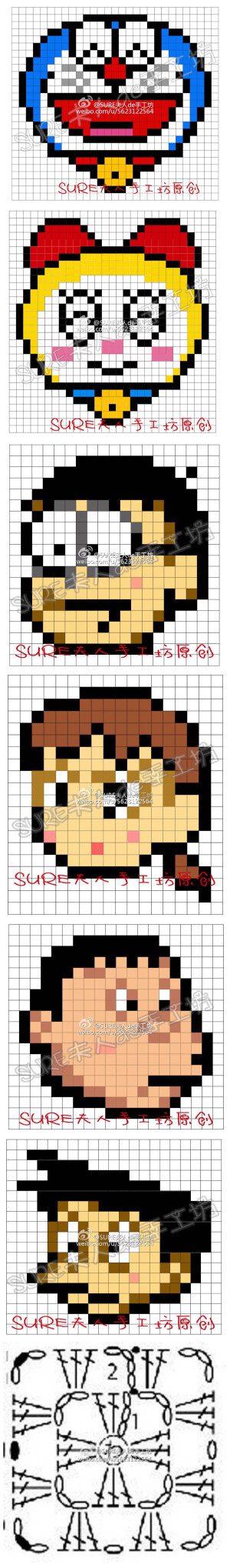 钩织 图解❤️ 毯子