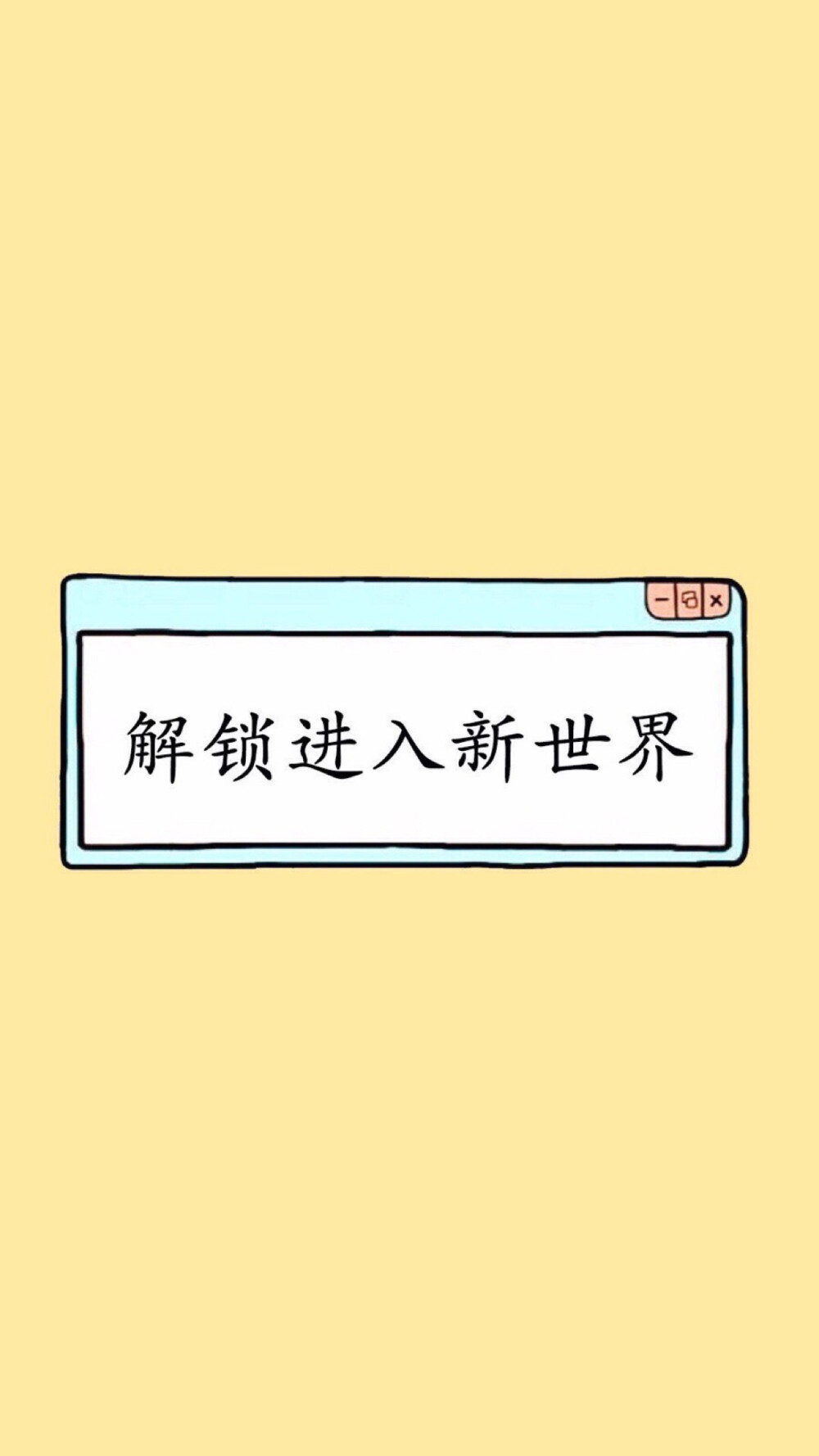 壁纸锁屏无水印