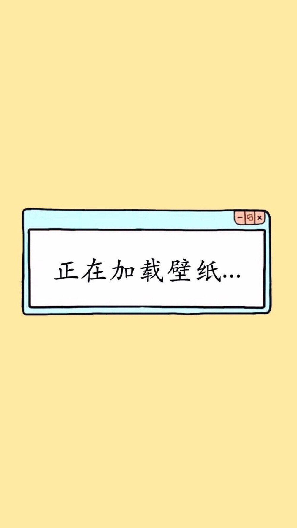 壁纸锁屏无水印