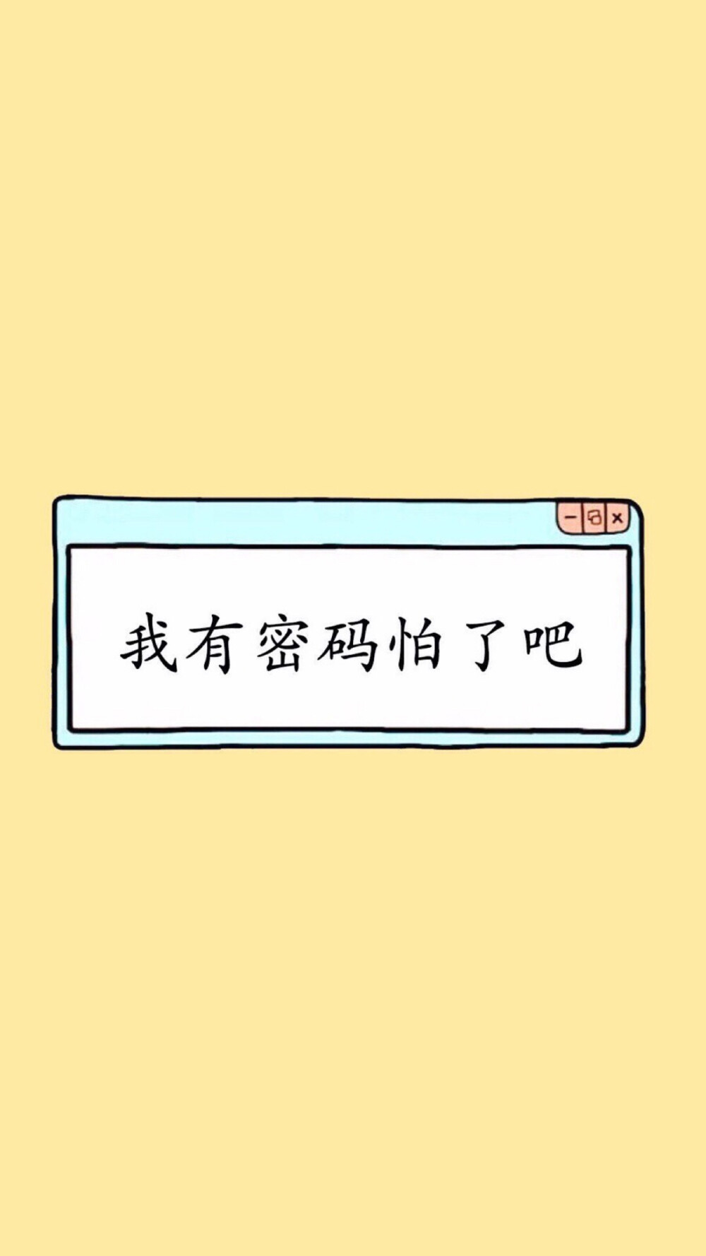 壁纸锁屏无水印