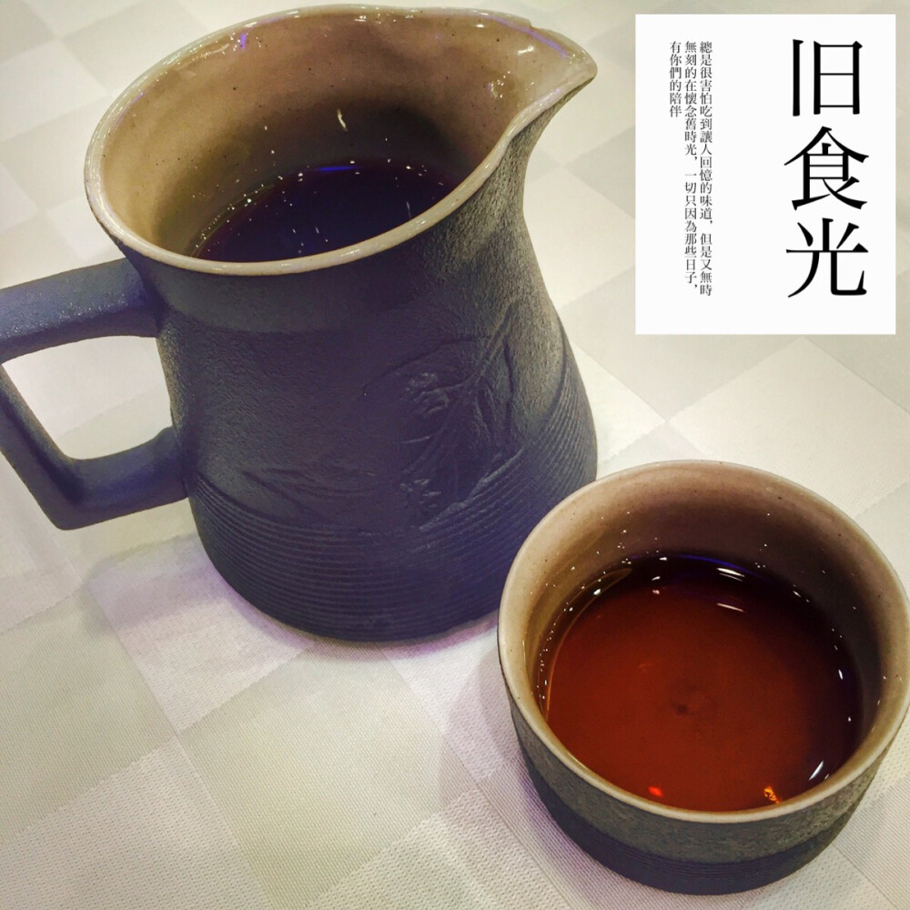 ＃稻香早茶＃